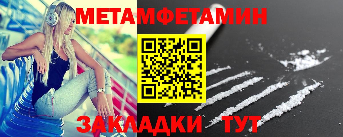 Amphetamine 97%  АМФЕТАМИН  Биробиджан  Вход с VPN 