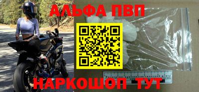 стафф Кандалакша