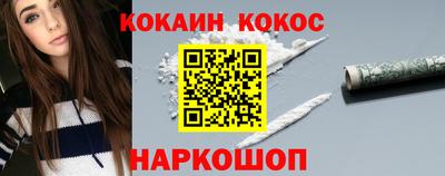 стафф Кандалакша