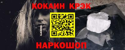 стафф Кандалакша