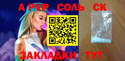 экстази Камышлов