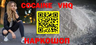 стафф Кандалакша