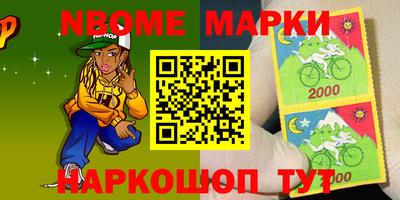 стафф Кандалакша