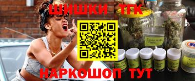 стафф Кандалакша