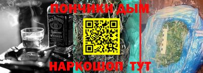 стафф Кандалакша
