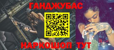 дурь Канаш
