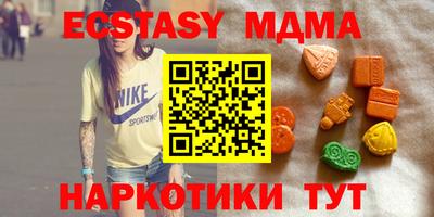 стафф Кандалакша