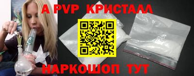 стафф Кандалакша