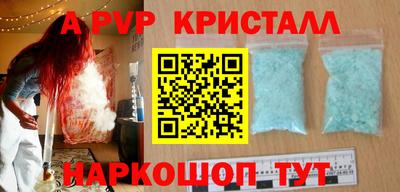 дурь Канаш