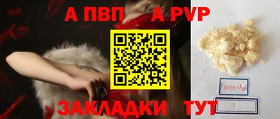 стафф Кандалакша