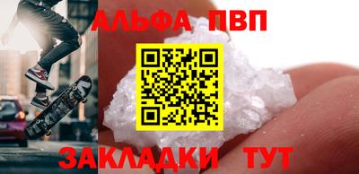 стафф Кандалакша