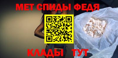 стафф Кандалакша