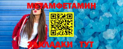 экстази Камышлов