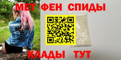 стафф Кандалакша