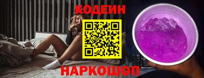 стафф Кандалакша