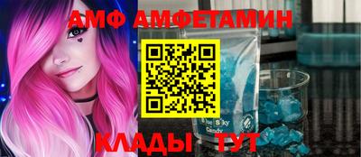 стафф Кандалакша