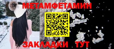 экстази Камышлов