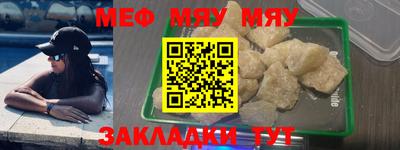 стафф Кандалакша