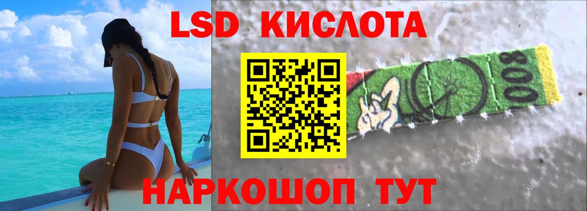 Меф кристаллы  Кокаин  МЕТАДОН  NBOMe  ЭКСТАЗИ  Биробиджан  Cocaine  Вход с VPN  Гашиш  Лсд 25  Метамфетамин  Каннабис 