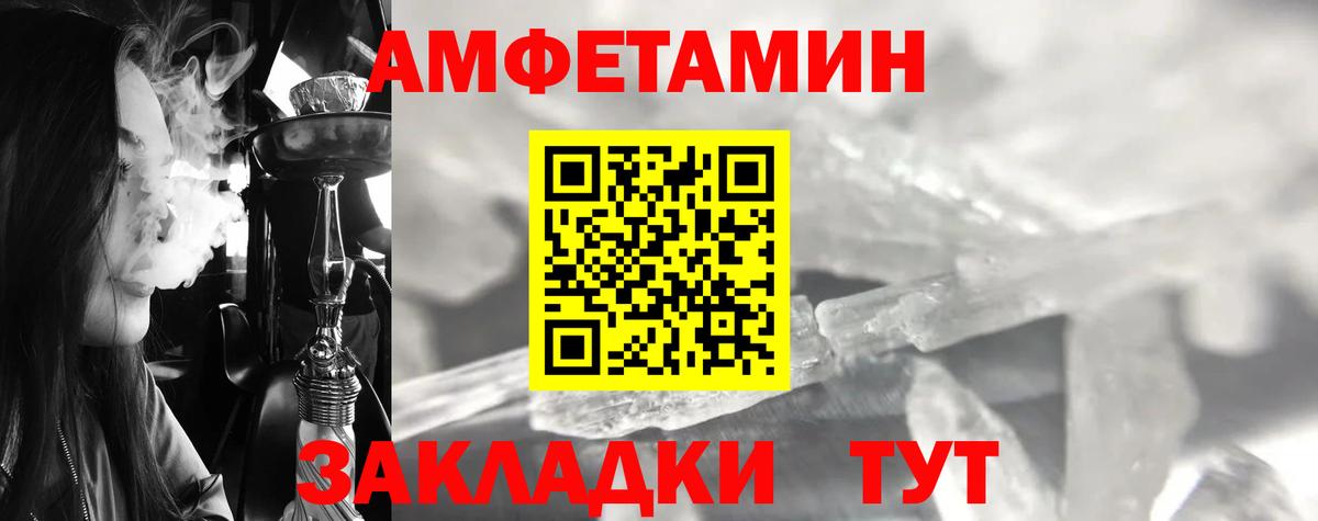 Первитин мет Биробиджан