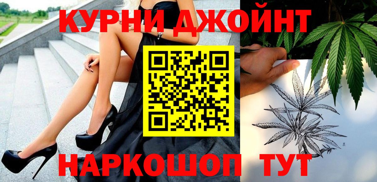 Марихуана тримм Биробиджан